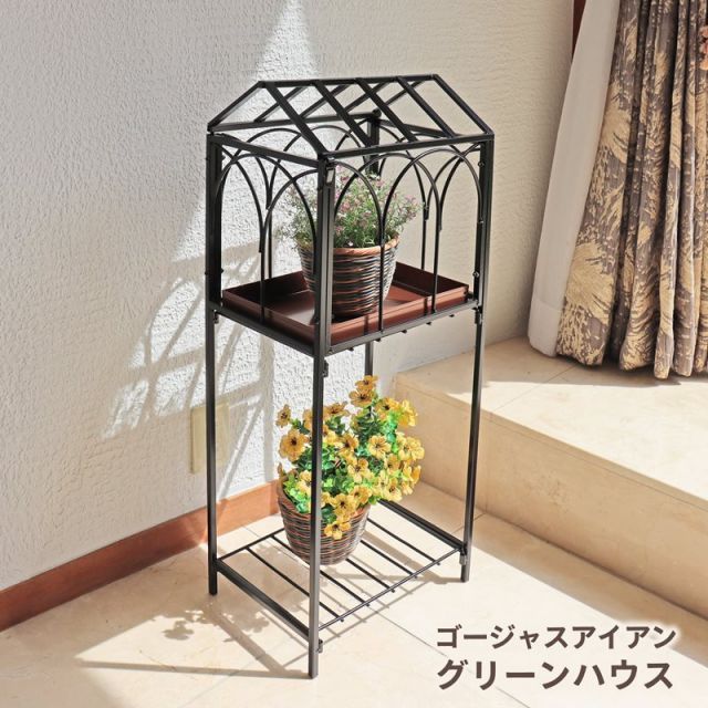 アイアン ガーデンハウス アイアン ガーデンハウス