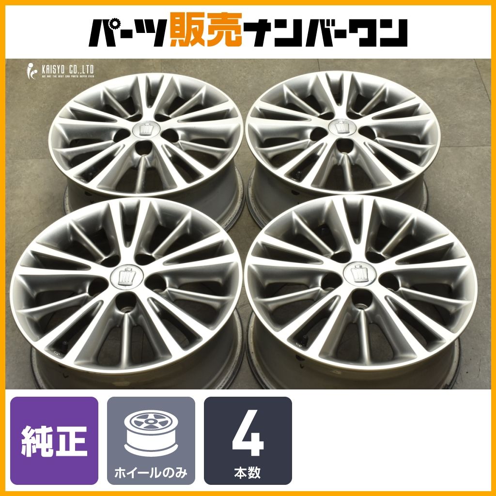 交換用に トヨタ 200 クラウン ロイヤル 後期 純正 16in 7J 45 PCD114.3 4本セット カムリ アルファード ノア ヴォクシー 流用 可