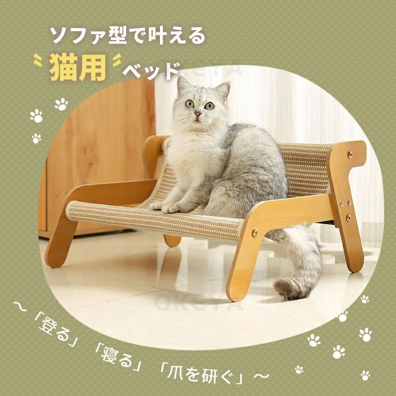 62x50x36cm キャットチェア つめとぎ 猫 ソファ 爪研ぎベッド 夏用ひんやりマットタイプ ねこいち 爪研ぎベッド 小型~大型猫対応 通気性 滑り止め 洗える 猫用家具