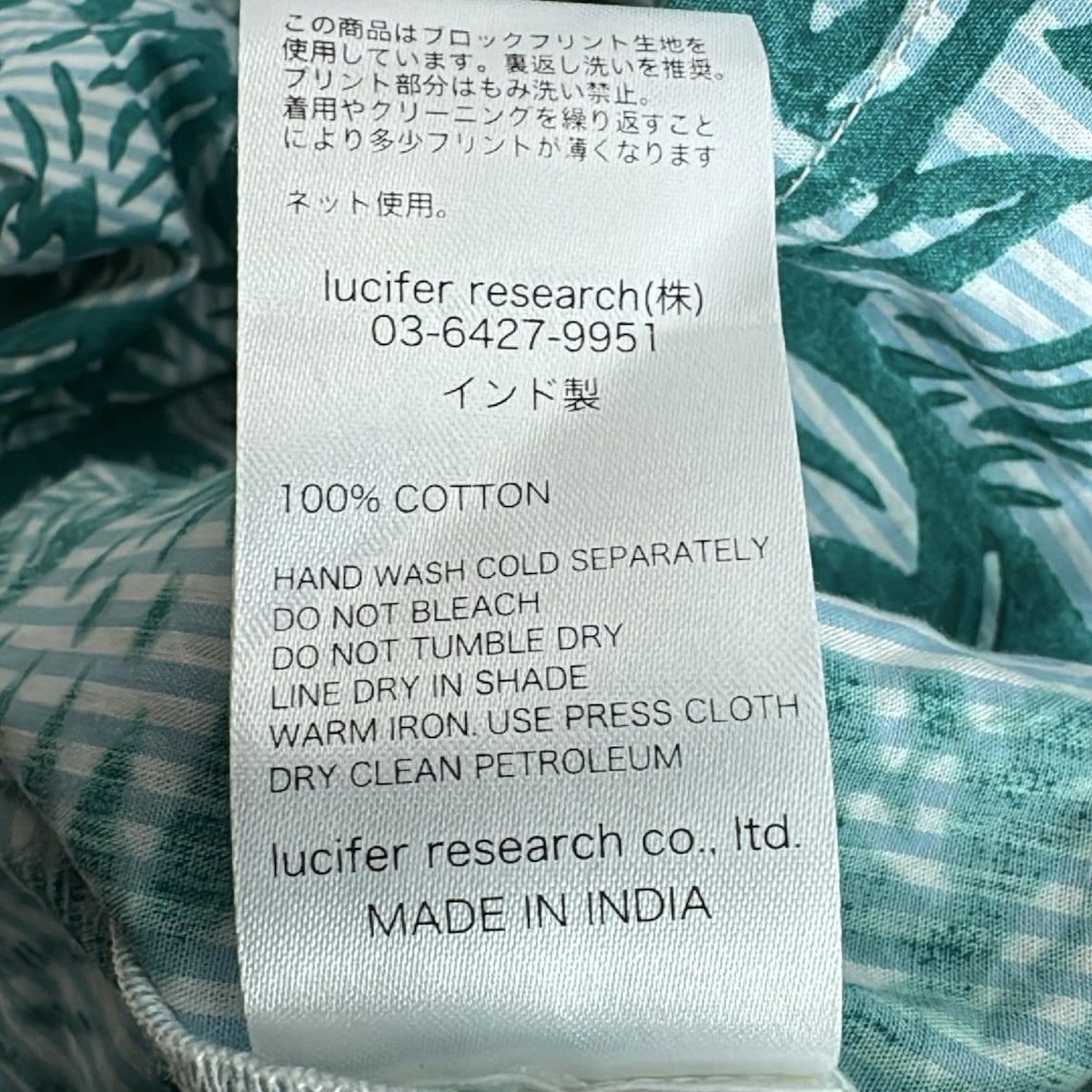 ワンピース レディース