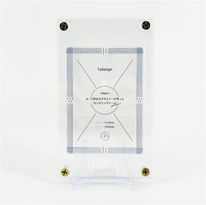 TTdesign プレミアム センタリングツール TCGカード PSA鑑定対応 ジャストサイズ グレーディングに最適 レギュラー0.5mm( プレミアム レギュラー0.5mm)