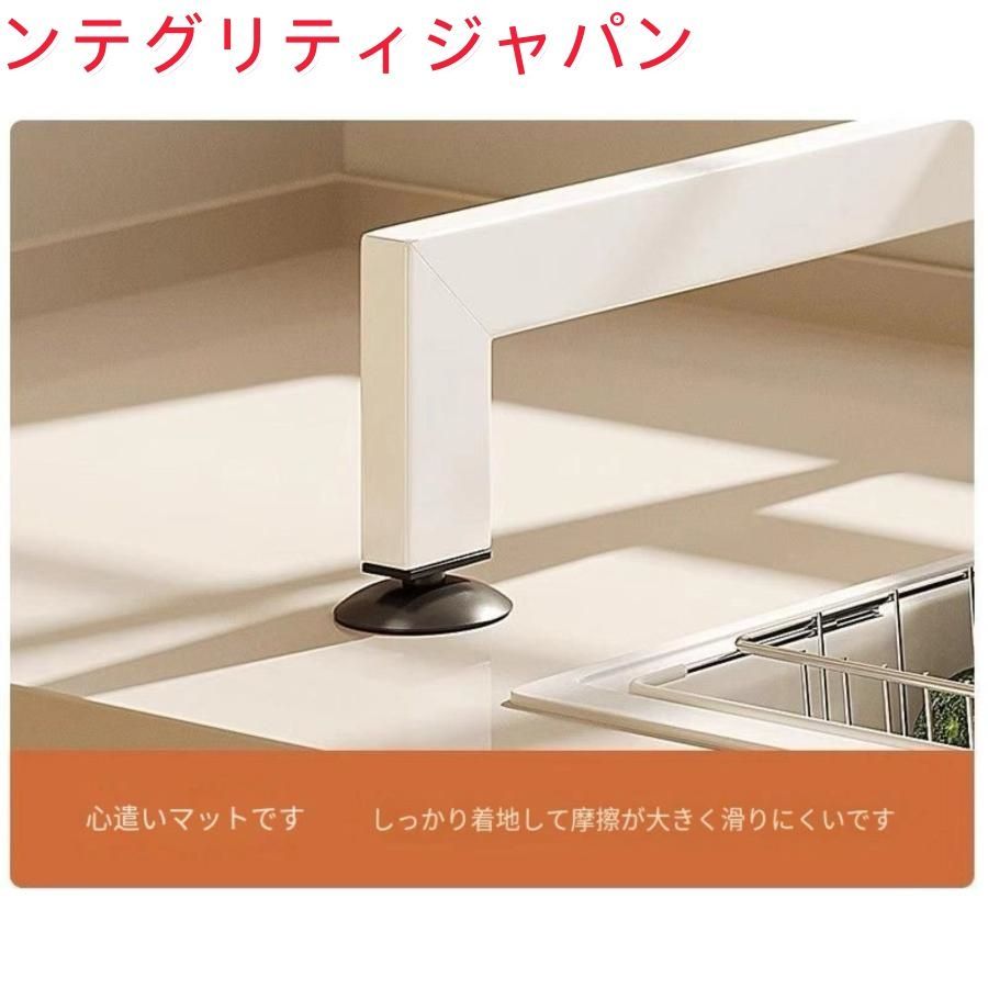 食器水切り