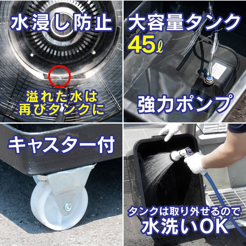 新品】メーカー保証なし ミストファン 業務用 屋外 ミスト 大型 新品】メーカー保証なし ミストファン 業務用 屋外 ミスト 大型