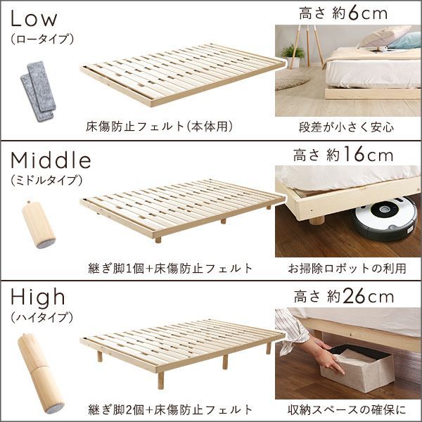 北欧インテリア 天然木すのこベッド