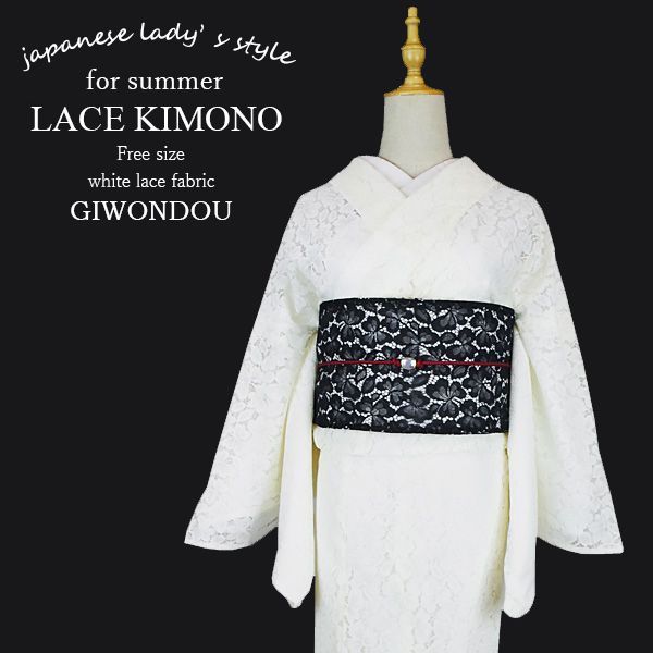 平和屋着物□極上 夏物 洗える最高級着物 ＜英＞はなぶさ謹製