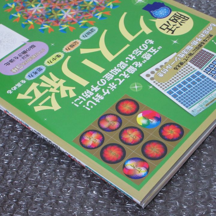 クスリ絵 セット 1/11まで）クスリ絵 CARD-1, 2,3セット 丸山修寛