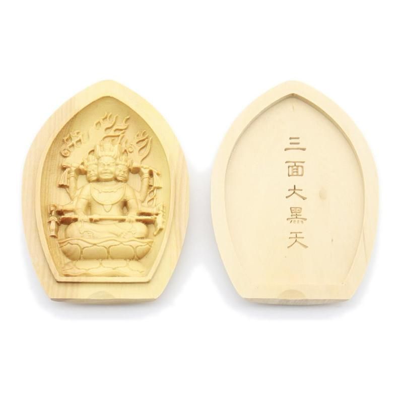 栗田こだわり仏像 【守り本尊】 三面大黒天 (忿怒形・蓮華形香合