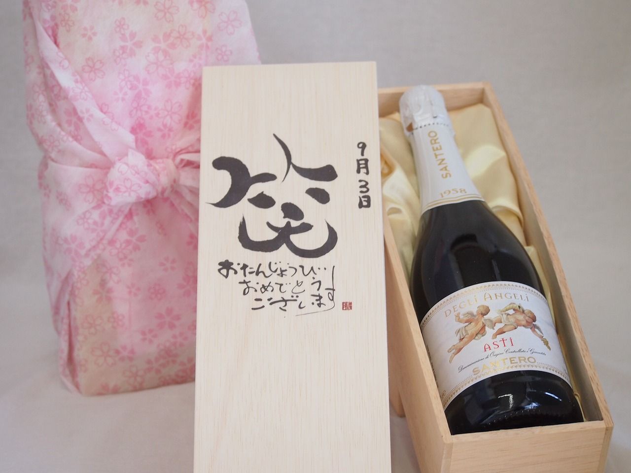 李朝 染付 面取瓶 徳利 秋草文