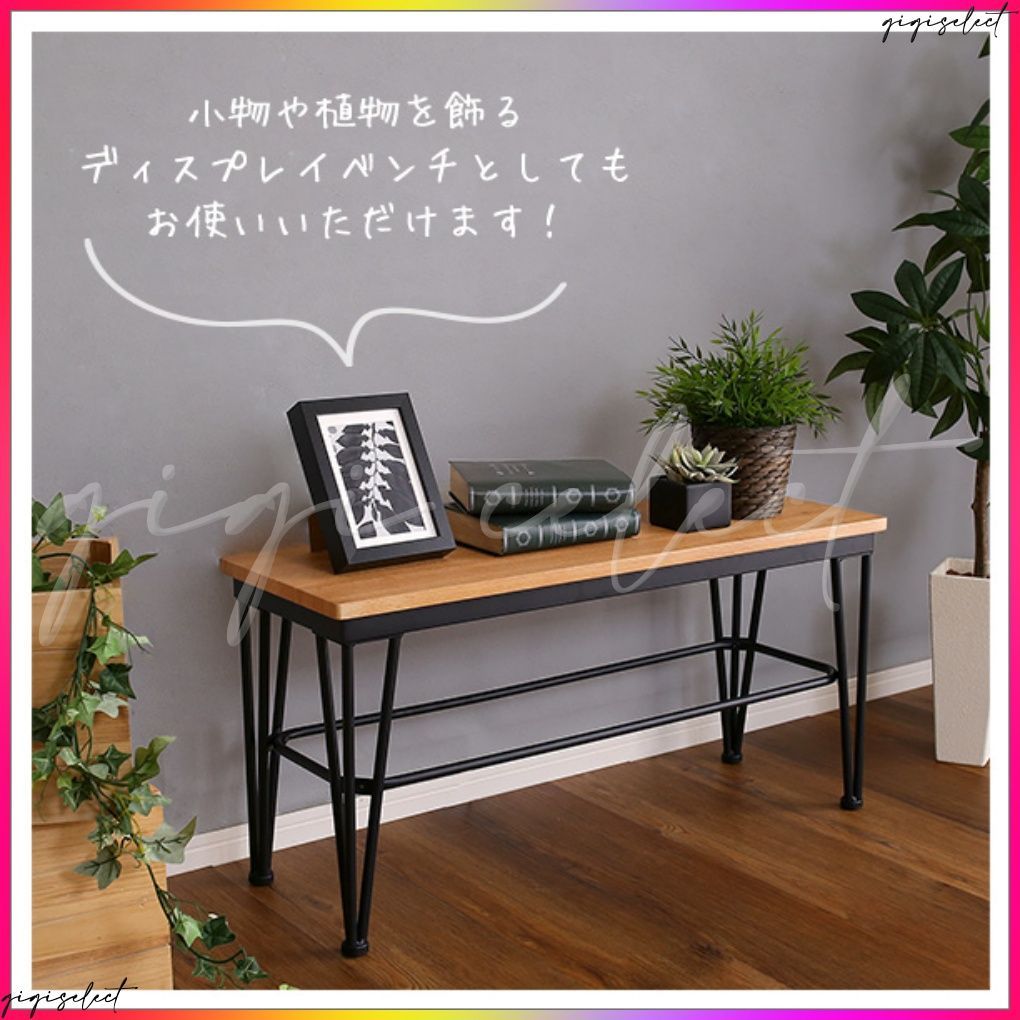 ヴィンテージダイニング3点セット テーブル