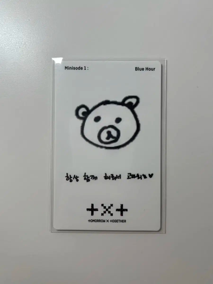 TXT ボムギュ Beomgyu ラキドロ 553 公式】 TXT ボムギュ BEOMGYU トレカ ラキドロ weverse - メルカリ