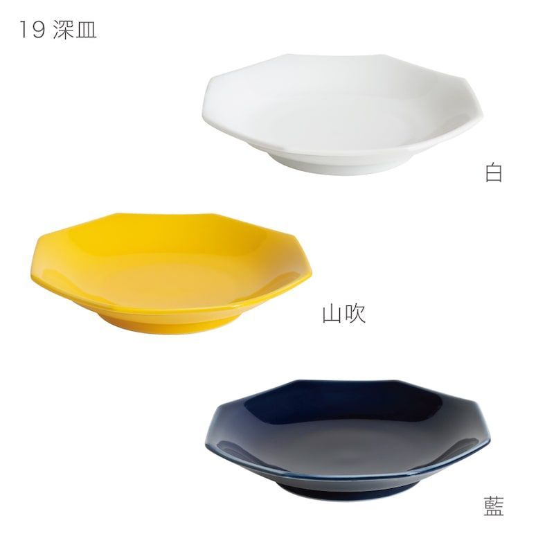 丸皿 八角皿 小皿 3点セット 美濃焼 街中華3点セット( 八角炒飯皿・小皿・レンゲ)新品未