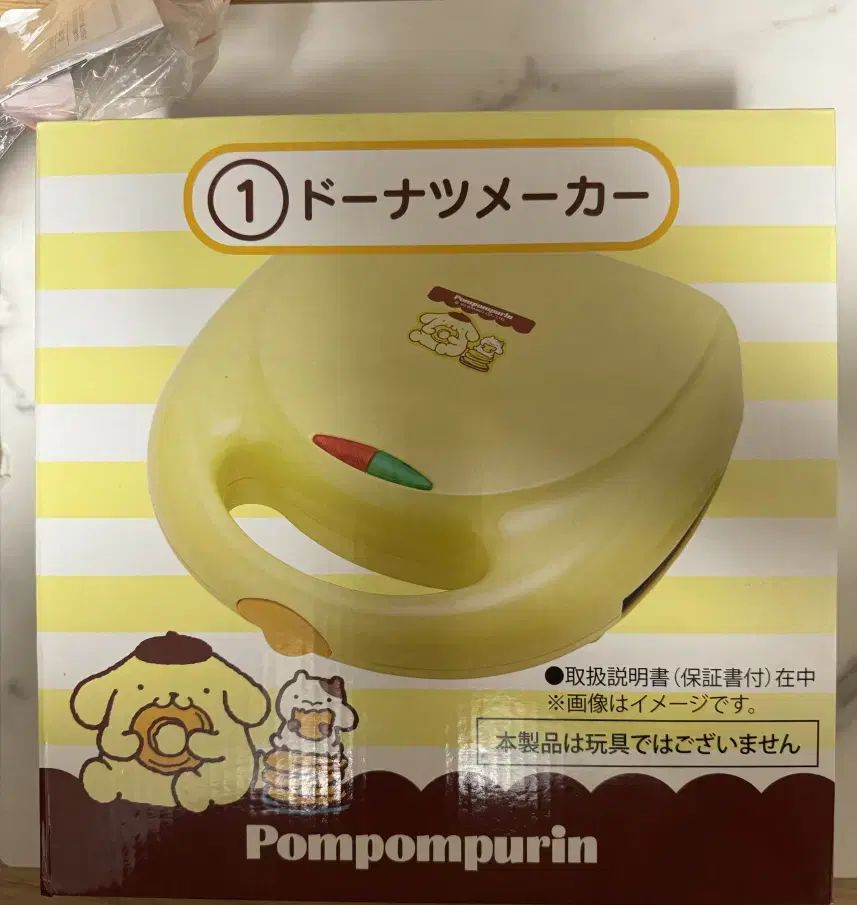 正規品 サンリオ キャラクター ポムポムプリン ドーナツ メーカー 110v 新品