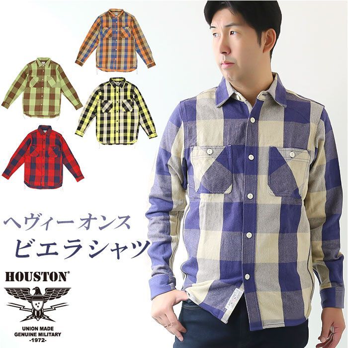 Mサイズ  HOUSTON BLOCK CHECK VIYELLA SHIRT 40958 ヒューストン シャツ 40958 HOUSTON ネルシャツ フランネルシャツ チェックビエラシャツ ワークシャツ 長袖シャツ メンズ おしゃれ 襟付き
