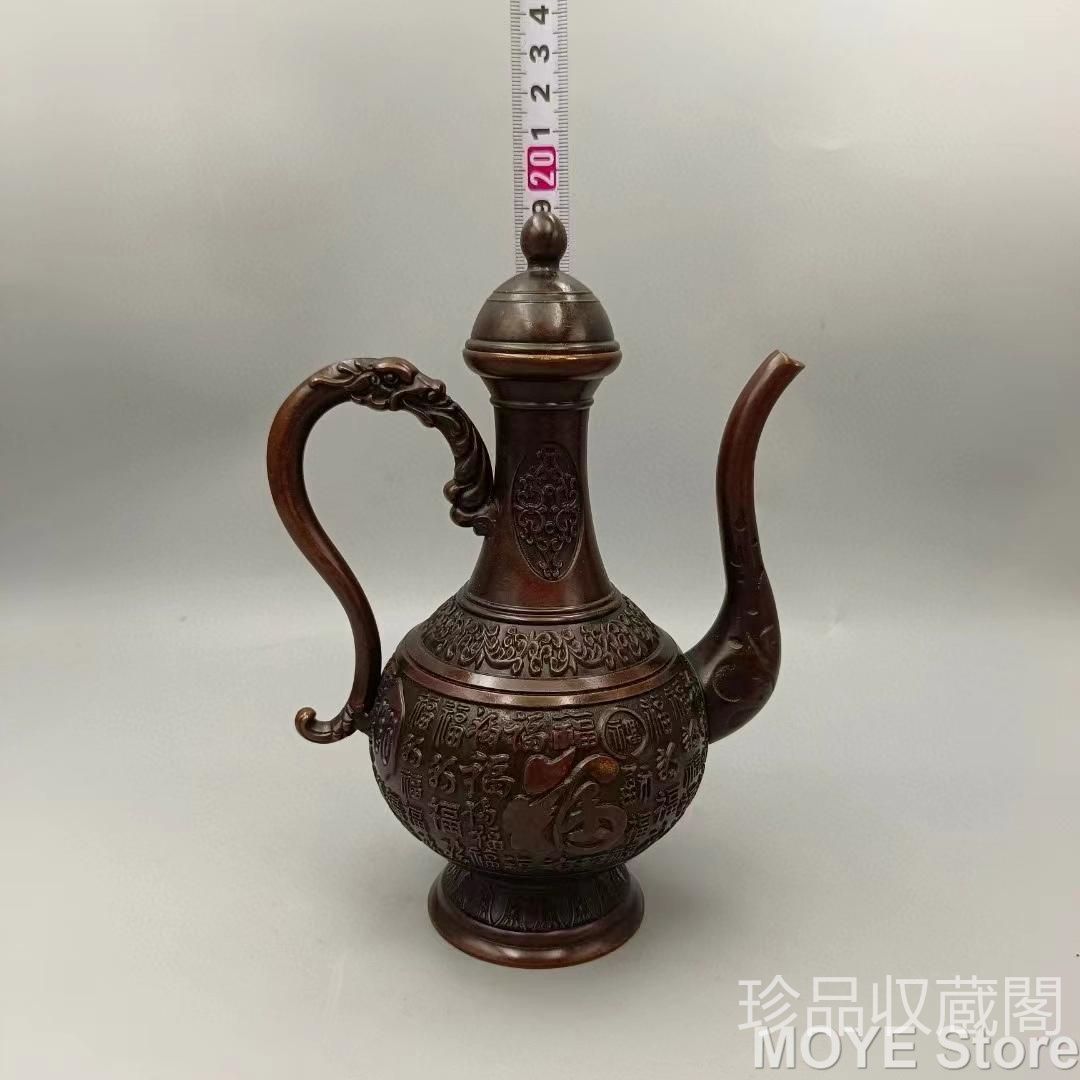 福字龍把高把壺銅酒壺古玩銅器コレクション銅置物磨き繊細器型厚重包?老道造形上品