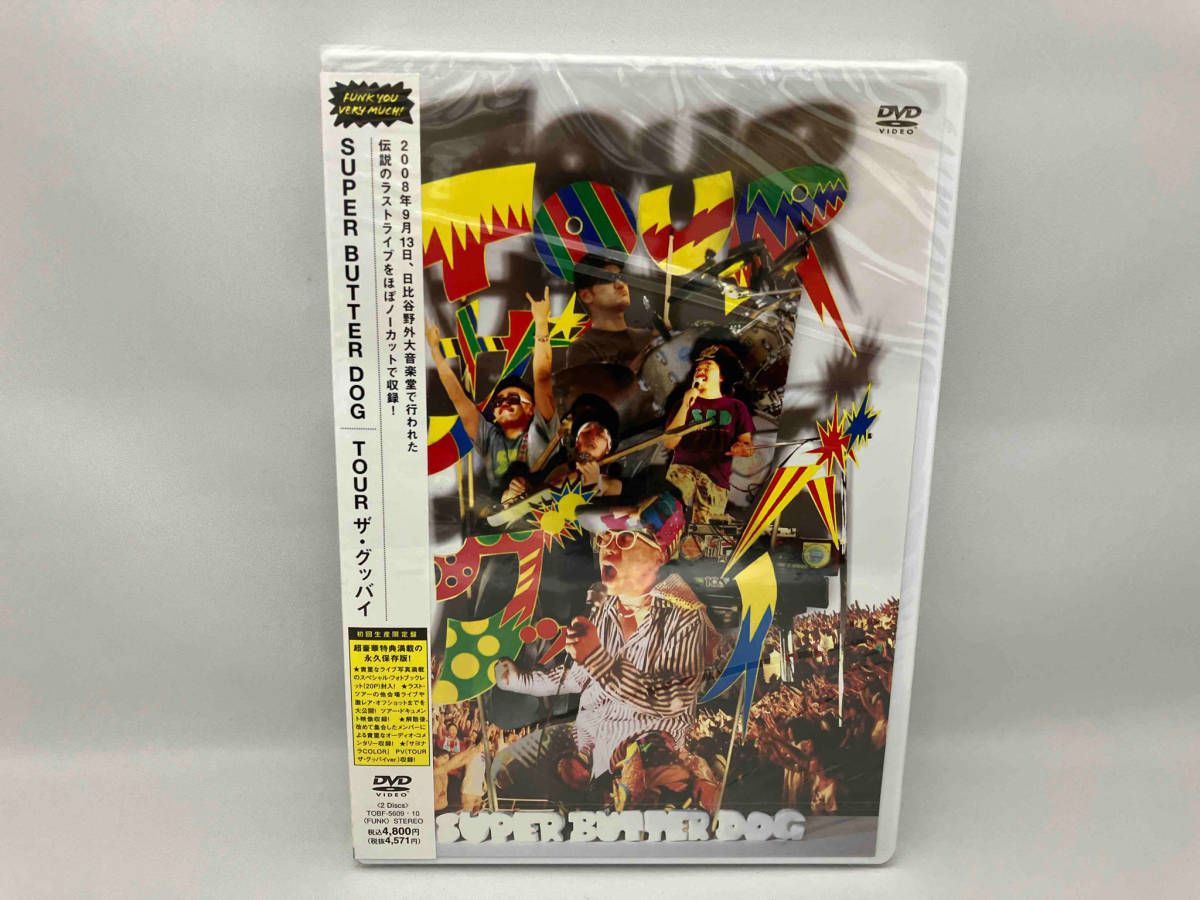 未開封品 DVD TOUR ザ・グッバイ(初回生産限定版) - メルカリ