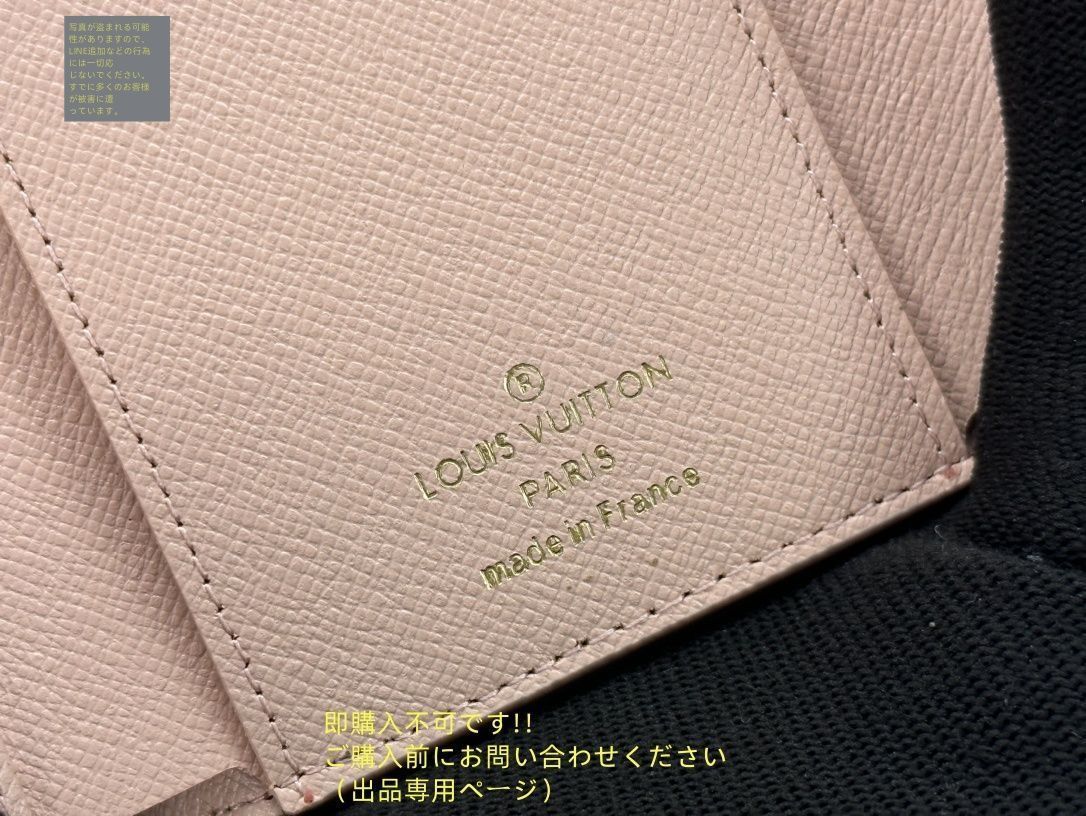 Louis Vuitton 財布　【希少】　最終値下げ 未使用品】最終値下げ LOUIS VUITTON 折り財布 ルイヴィトン