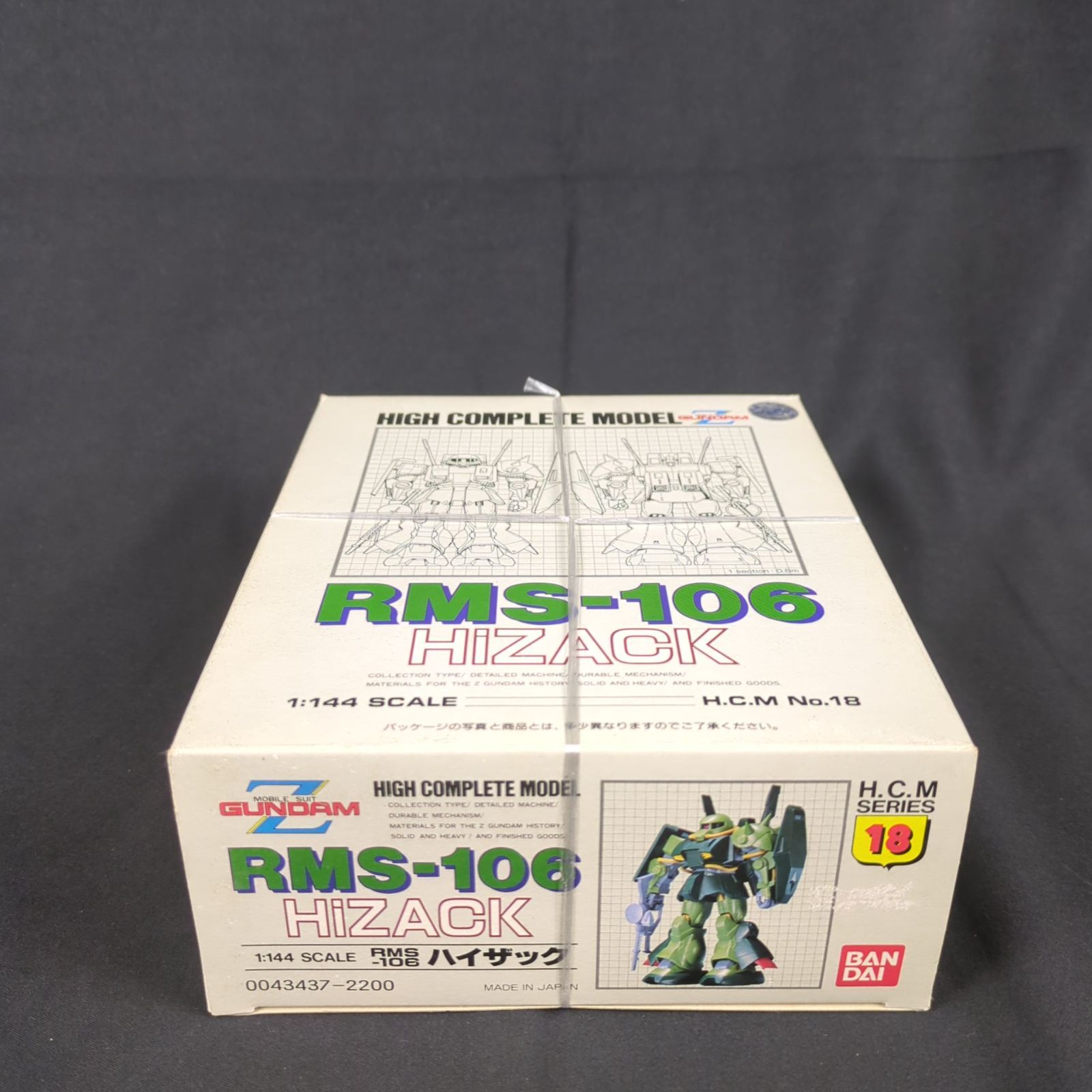 当時物・未開封品】バンダイ0043437 機動戦士Zガンダム ハイ