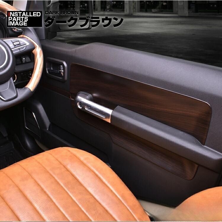 ジムニー シエラ JB64/74 2018(H30).7 - インテリアパネル 6 ジムニー シエラ JB64/74 2018(H30).7 - インテリアパネル 6
