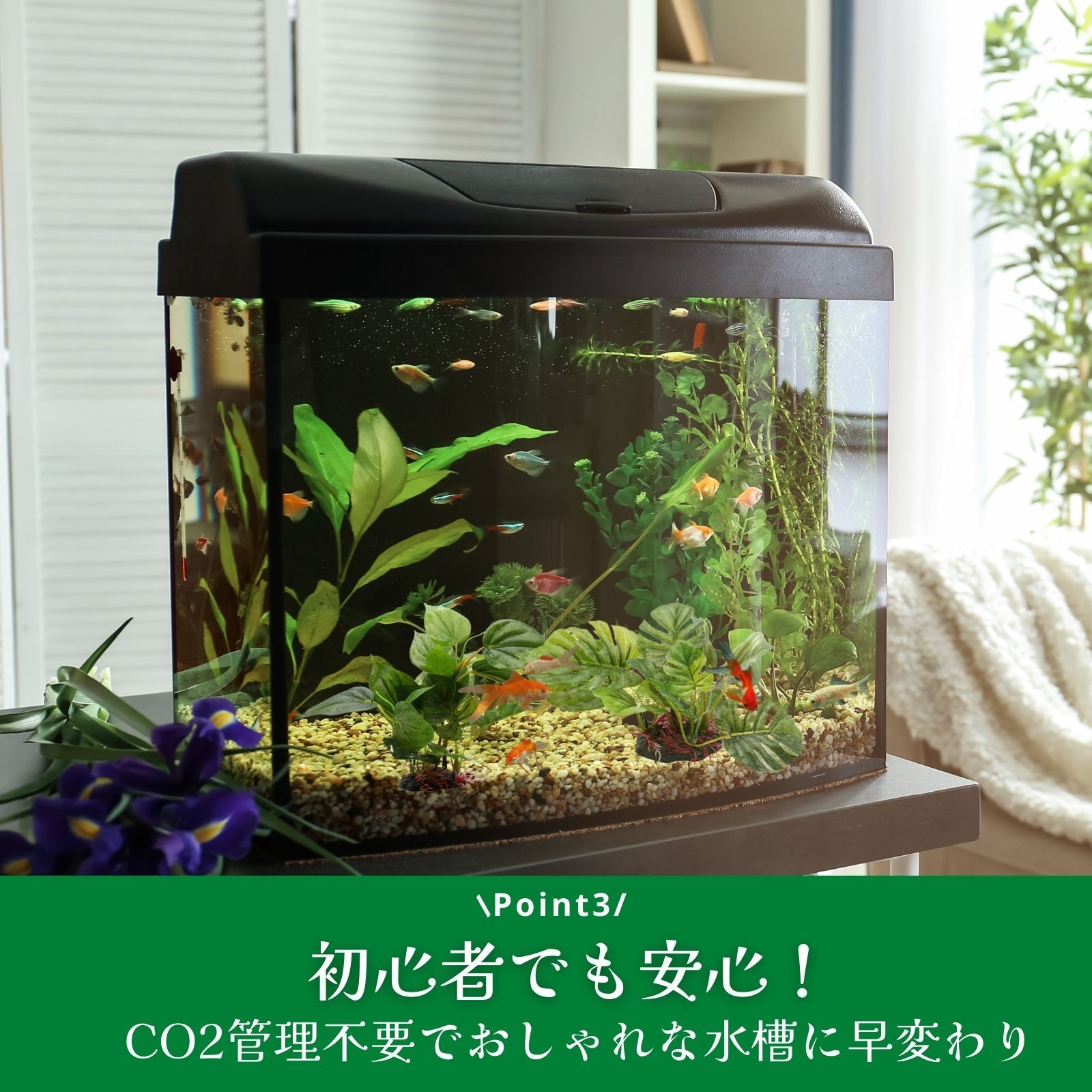 アクアリウム 人工水草 水槽 水草 人工 セット レイアウト 金魚 熱帯魚 テトラ (S・M） 隠れ家 ネオンテトラ エビ ミナミヌマエビ ヌマエビ  ヤマトヌマエビ 装飾 フェイク モンステラ メダカ水草 飾り ボリューム 枯れない 汚れない 耐久性 飼育 - メルカリ