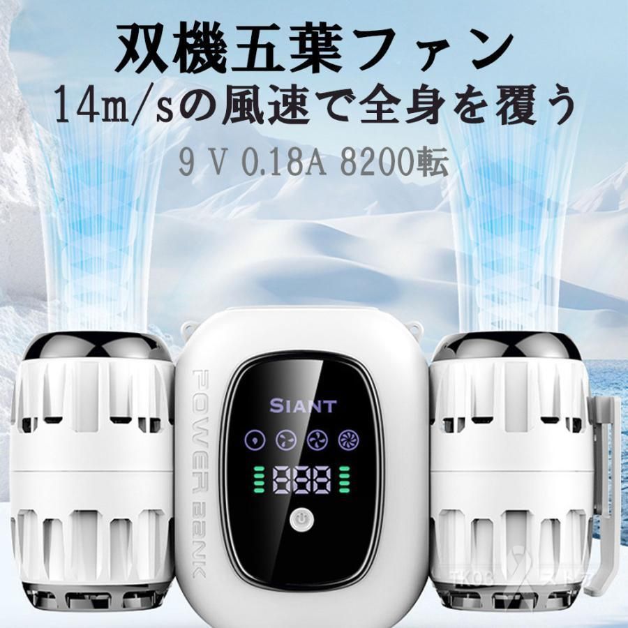 腰掛け扇風機 2025