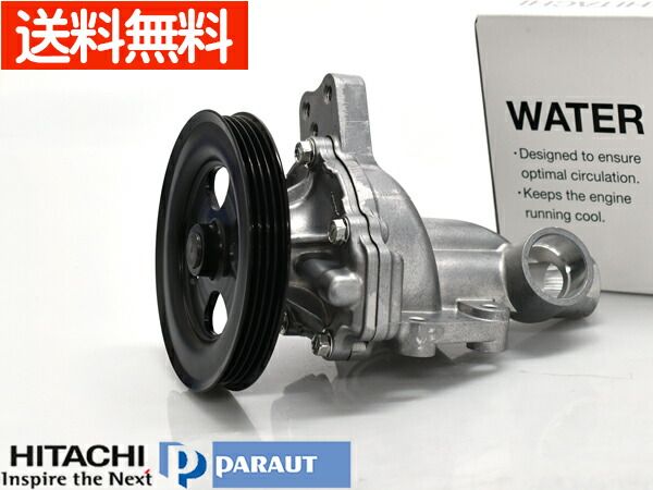 AZワゴン AZ-ワゴン MJ23S ウォーターポンプ ターボ無 S3-034G 車検 交換 日立 HITACHI H20.9～H24.10 国内メーカー 送料無料
