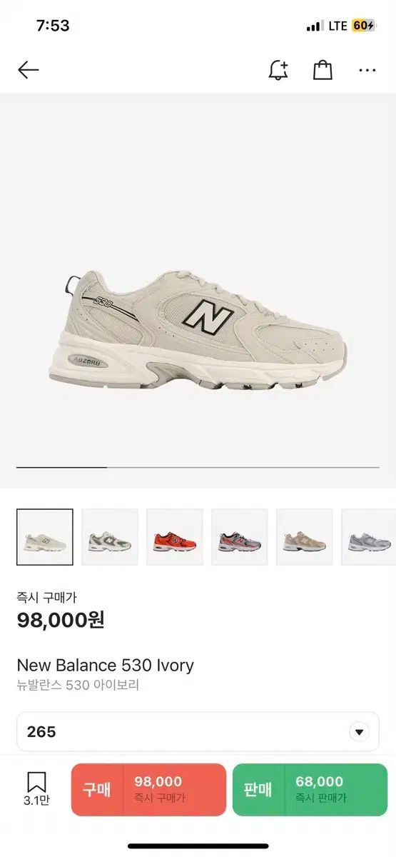 【雷市場（ポンジャン）商品韓国直送】 New Balance(ニューバランス) 530 ivory 出品