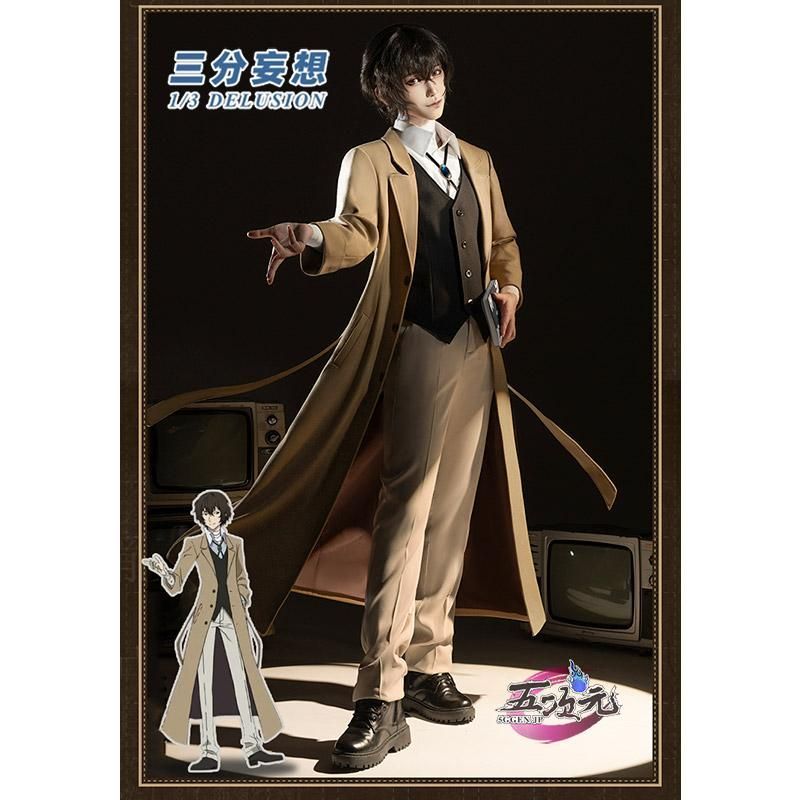 新発売 猫屋小舗 文豪ストレイドッグス コスプレ 太宰治 通常衣装 CS0930BJ ハロウィン