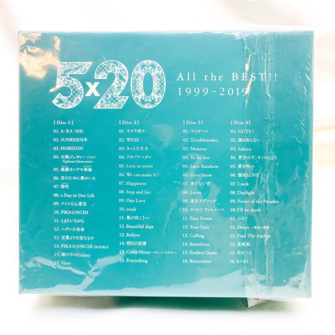 嵐 5×20 All the Best!! 1999-2019 初回限定盤 2 - 音楽