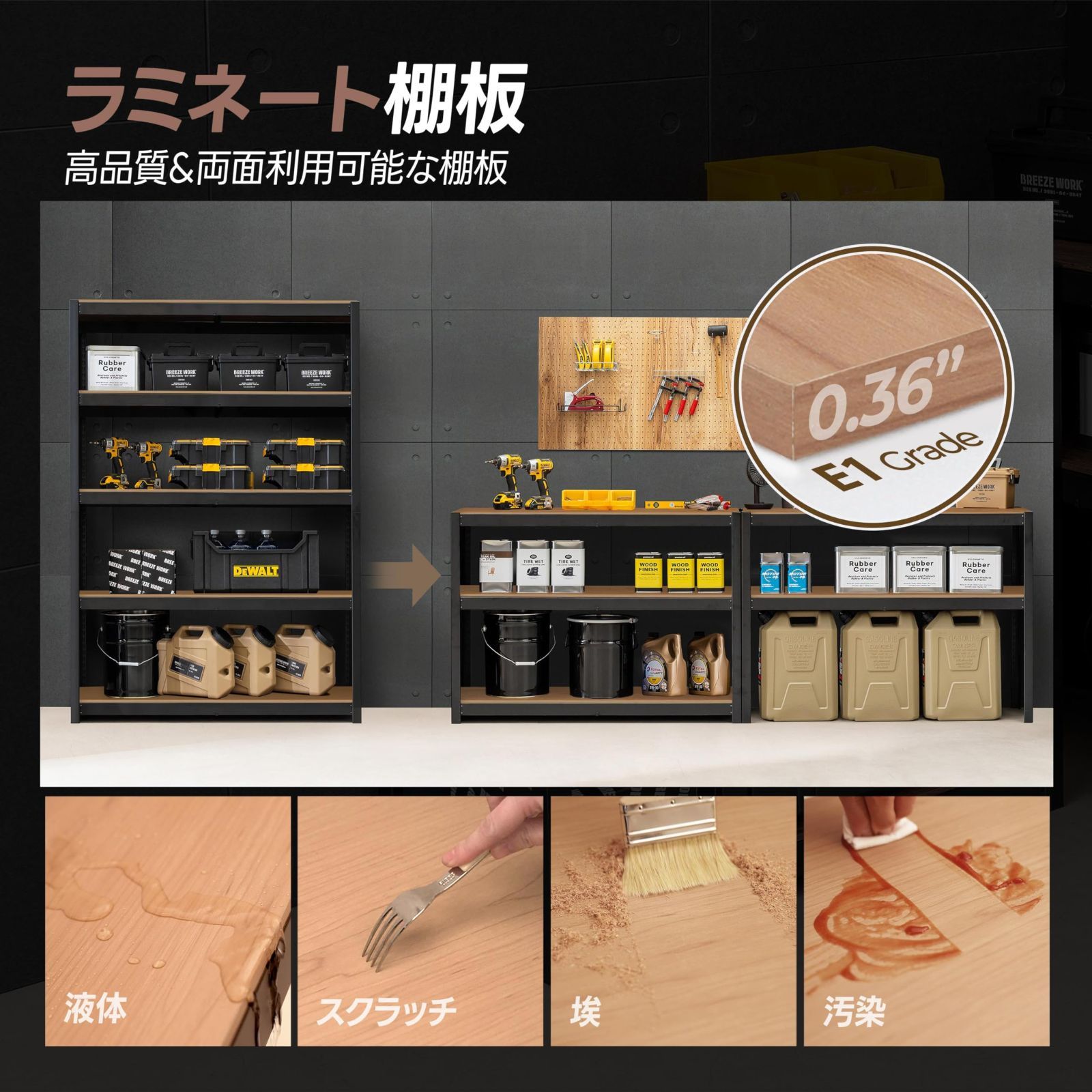 キッチン 5段 幅120 スチールラック 奥行40 高さ180 ラミネート ブラック ホームダント 高さ調整 高耐荷重 棚 収納棚 組立簡単 メタルラック クローゼット House ガラージ オフィス HOMEDANT 業務用 重量物