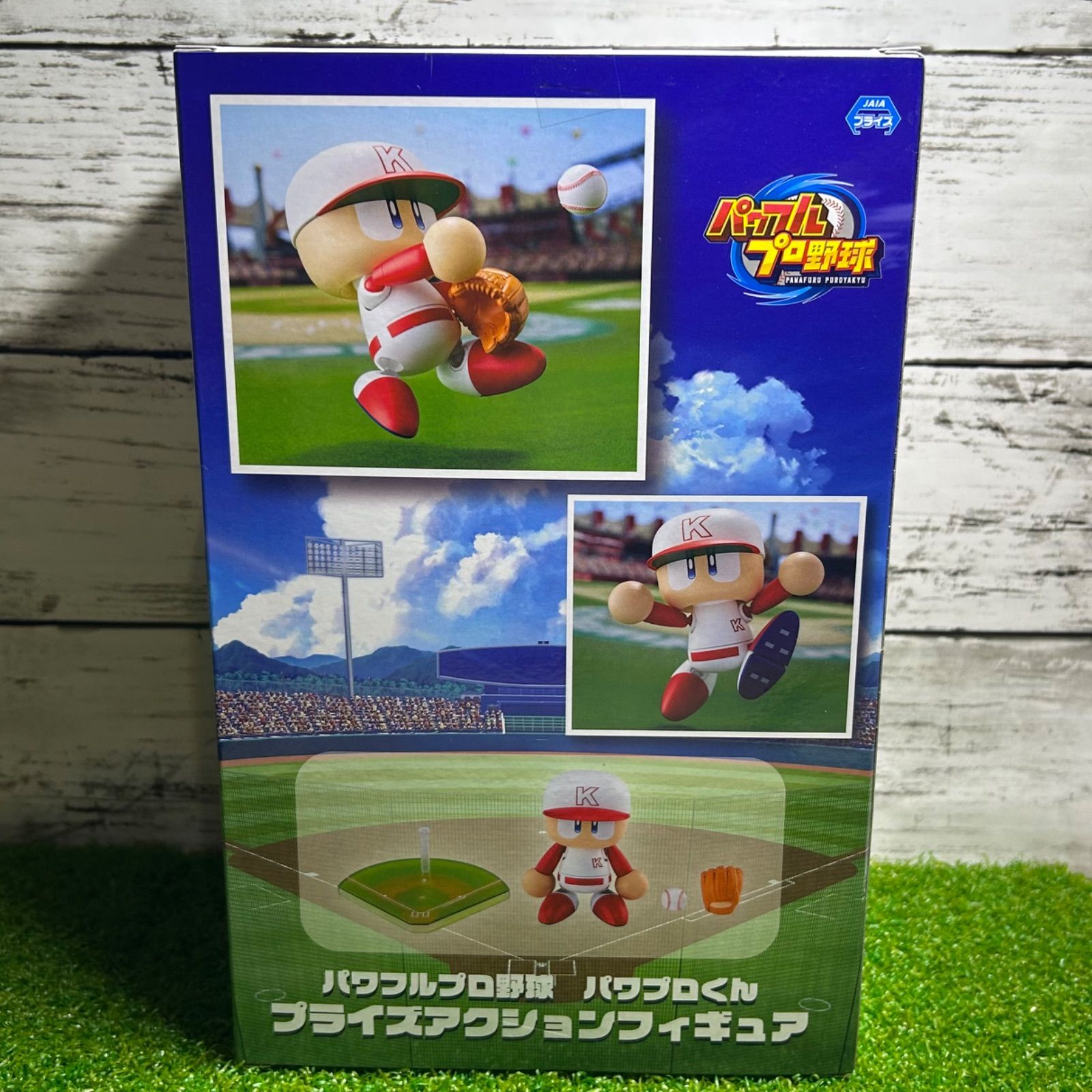 新品 未開封 美品 パワフルプロ野球 パワプロくん プライズ