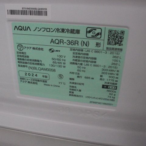 1台のみ!  12カ月保証付き!  未使用 2024年製 4ドア冷蔵庫 アクア AQR-36N ブライトダークグレー エキスパート藤沢辻堂店 最後の1台! 本州限定送料込み!! 2024年製 未使用 アクア AQUA 冷蔵庫