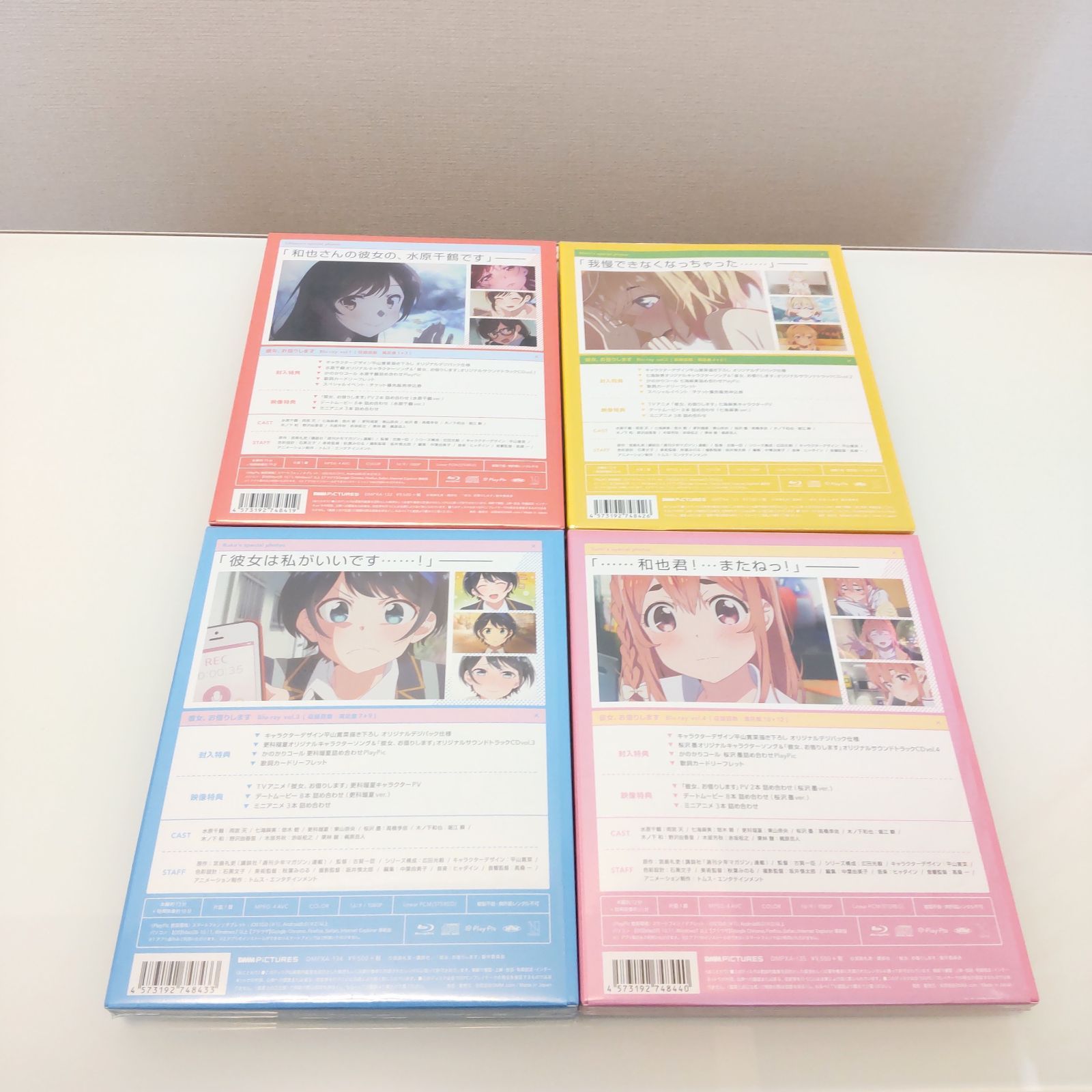 彼女、お借りします Blu-ray 全4巻セット 全巻収納BOX付き - メルカリ