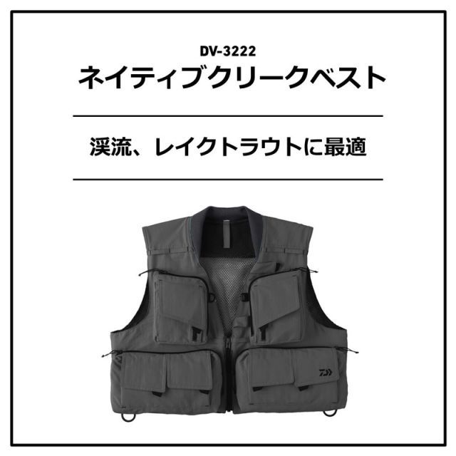 ダイワ DV-3222 ネイティブクリークベスト グレー L | 釣具 釣り