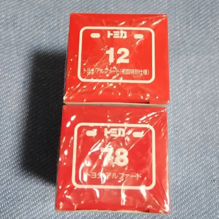 トミカ 初回12台セット トミカ 12台 バーコード無し 未使用 トミカ 激安 現行 絶版 廃盤