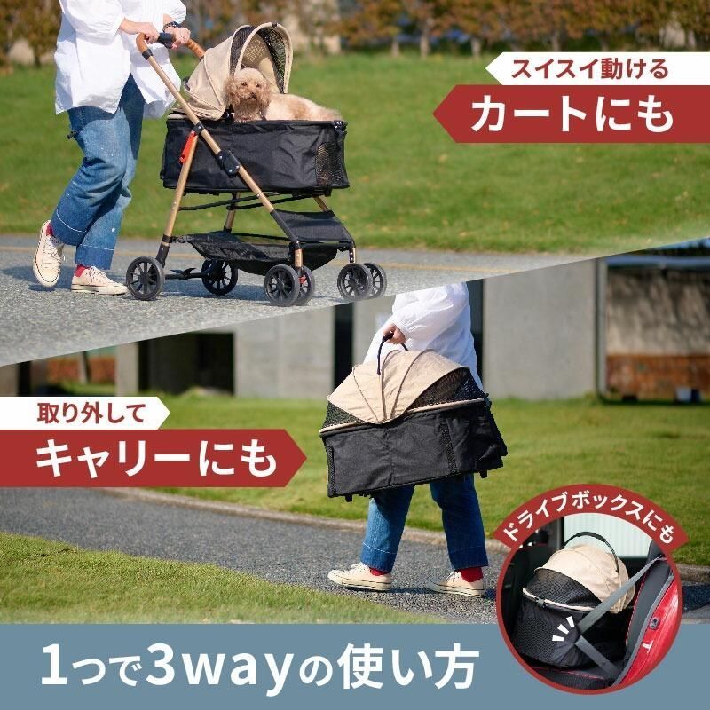 小型犬 ドッグカート