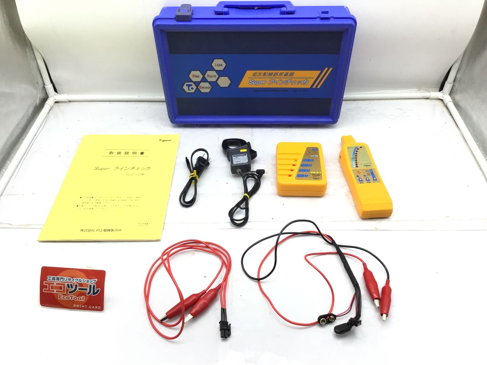 新品 未使用 戸上電機 スーパーラインチェッカー TLC-C 低圧配線 新品 未使用 戸上電機 スーパーラインチェッカー TLC-C 低圧配線
