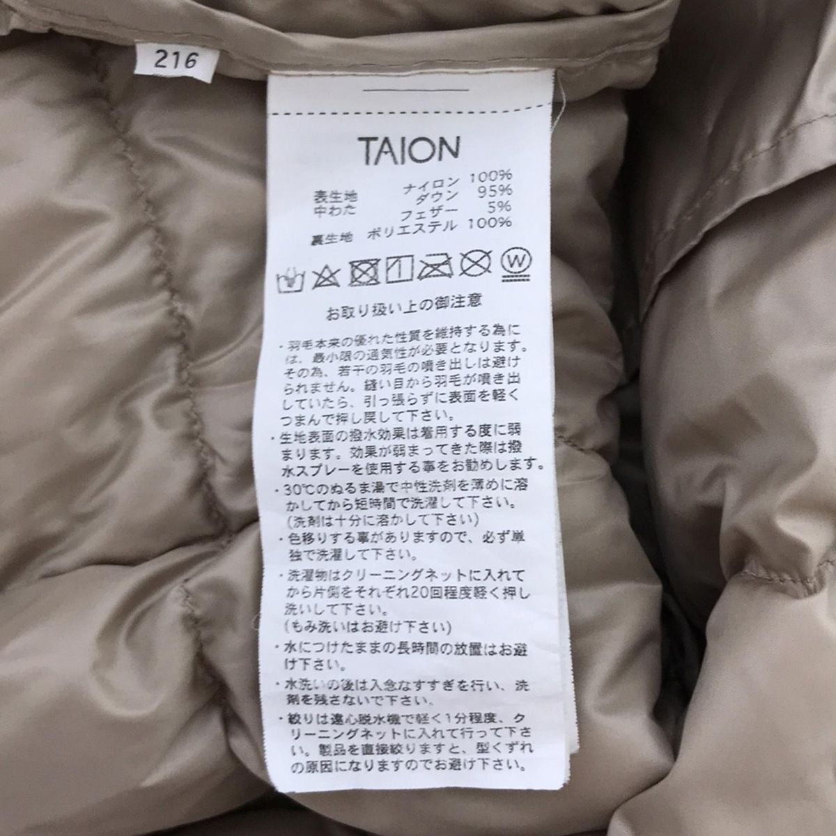 サイズS