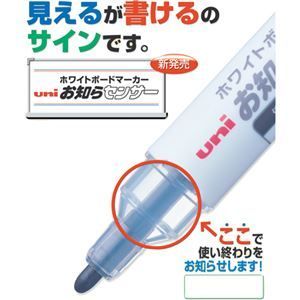 まとめ 三菱鉛筆 ホワイトボードマーカー ユニお知らセンサー 中字丸芯 黒 PWB1204M.24 1本 ×80セット