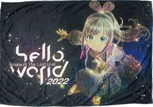 【中古】ブランケット キズナアイ あったかブランケット(hello world 2022ver.) 「バーチャルYouTuber キズナアイ」