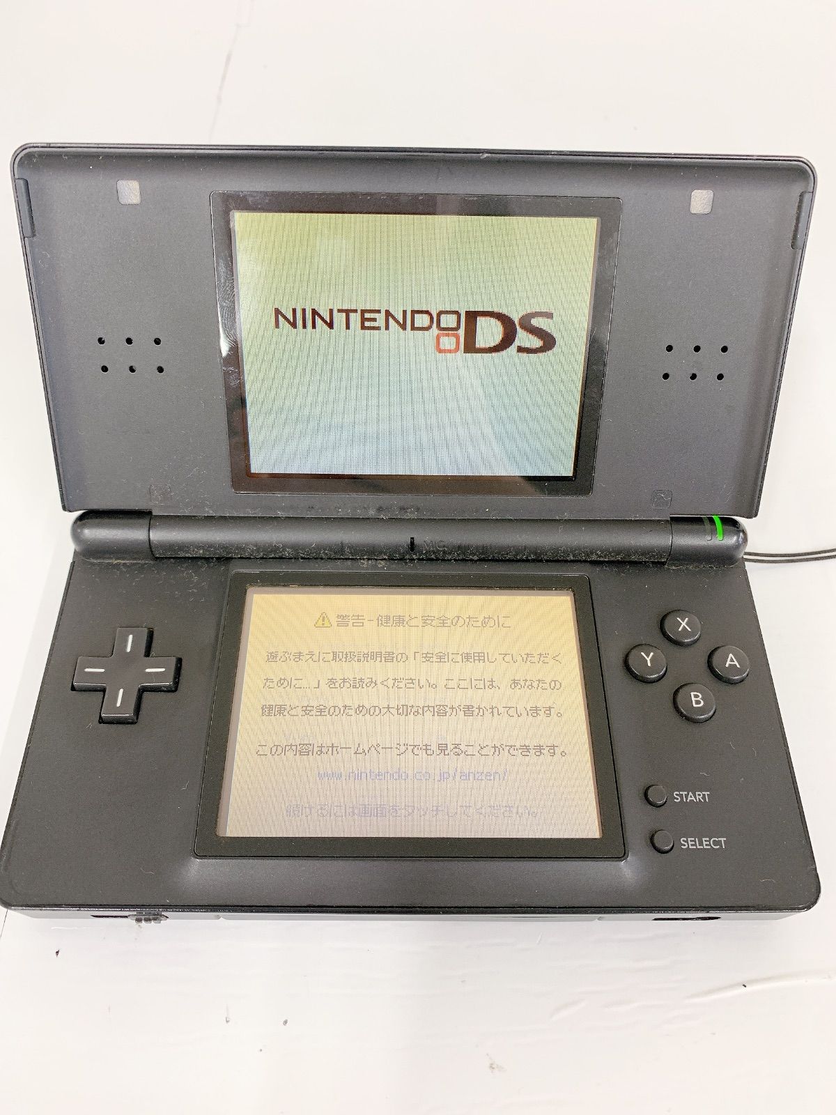 ニンテンドー