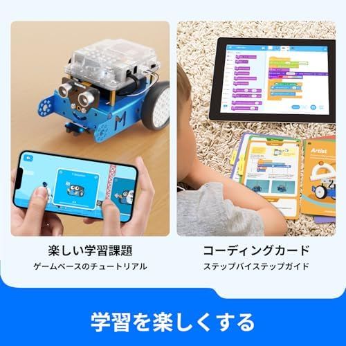 知育玩具 Scratch