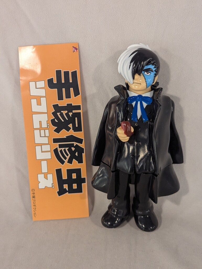 REDSHARK 手塚治虫ソフビ ブラックジャック レッドシャーク ポピー REDSHARK 手塚治虫ソフビ ブラックジャック レッドシャーク