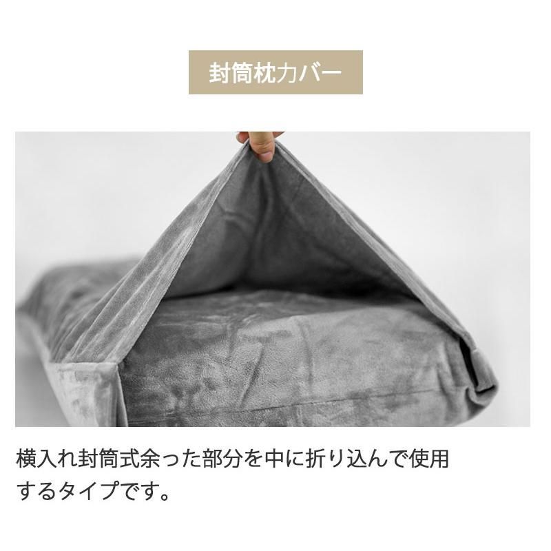 布団カバーセット 3点セット