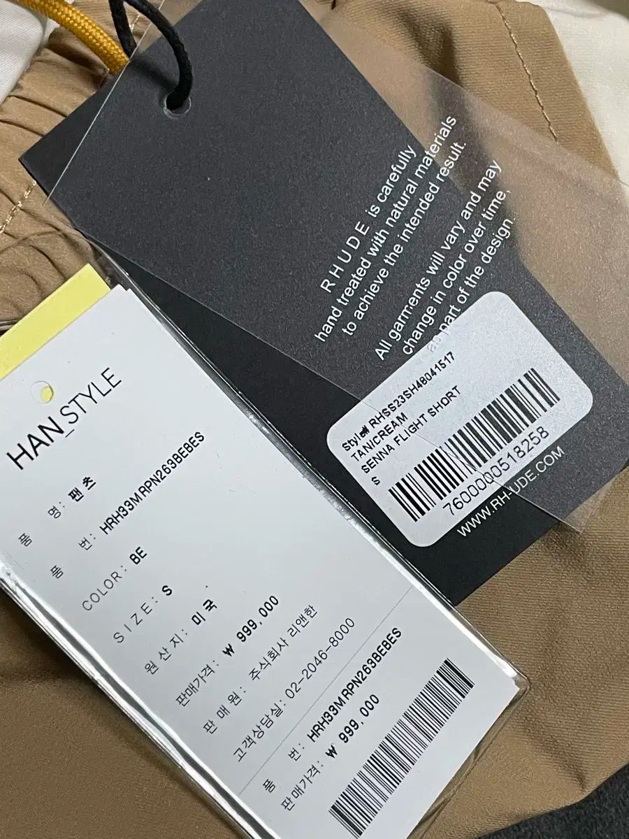 ベージュ