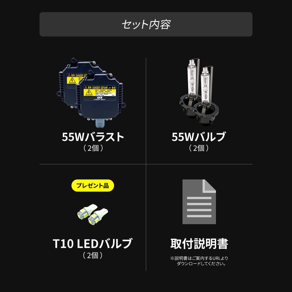 55W化 D2S D2R 純正 HID キット パワーアップ タイプC 純正バラスト ...