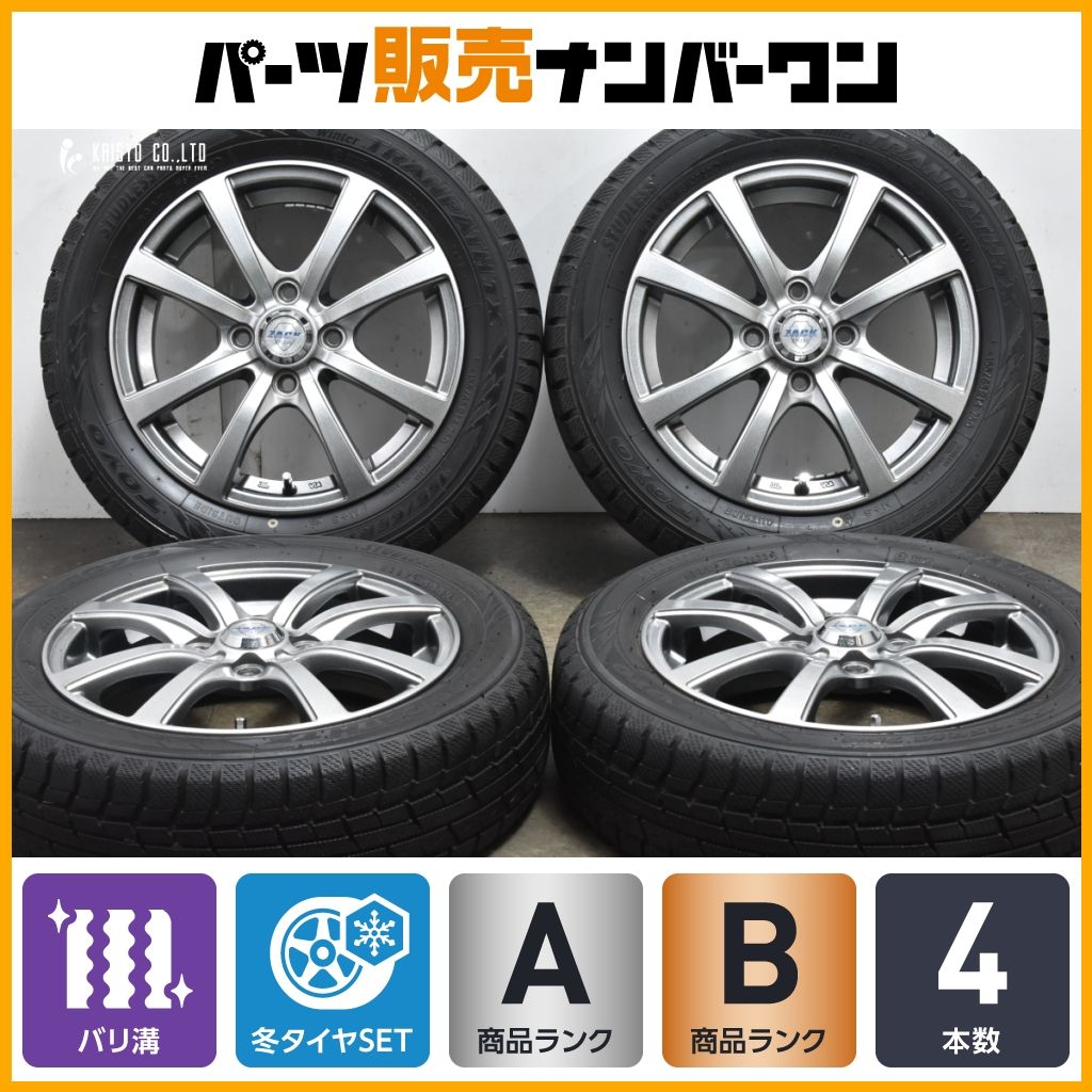 2025年製 バリ溝 ZACK 14in 4.5J 45 100 ト―ヨー ウィンタートランパス TX 155|65R14 N-ONE N-BOX サクラ デリカミニ ワゴンR タント