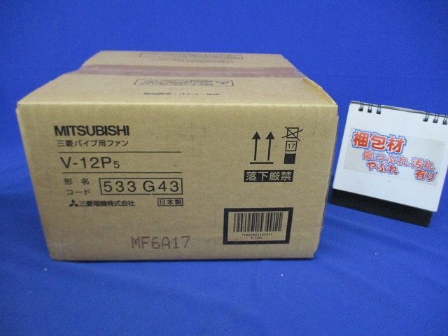 パイプ用ファン V-12P5 - メルカリ パイプ用ファン V-12P5 - メルカリ