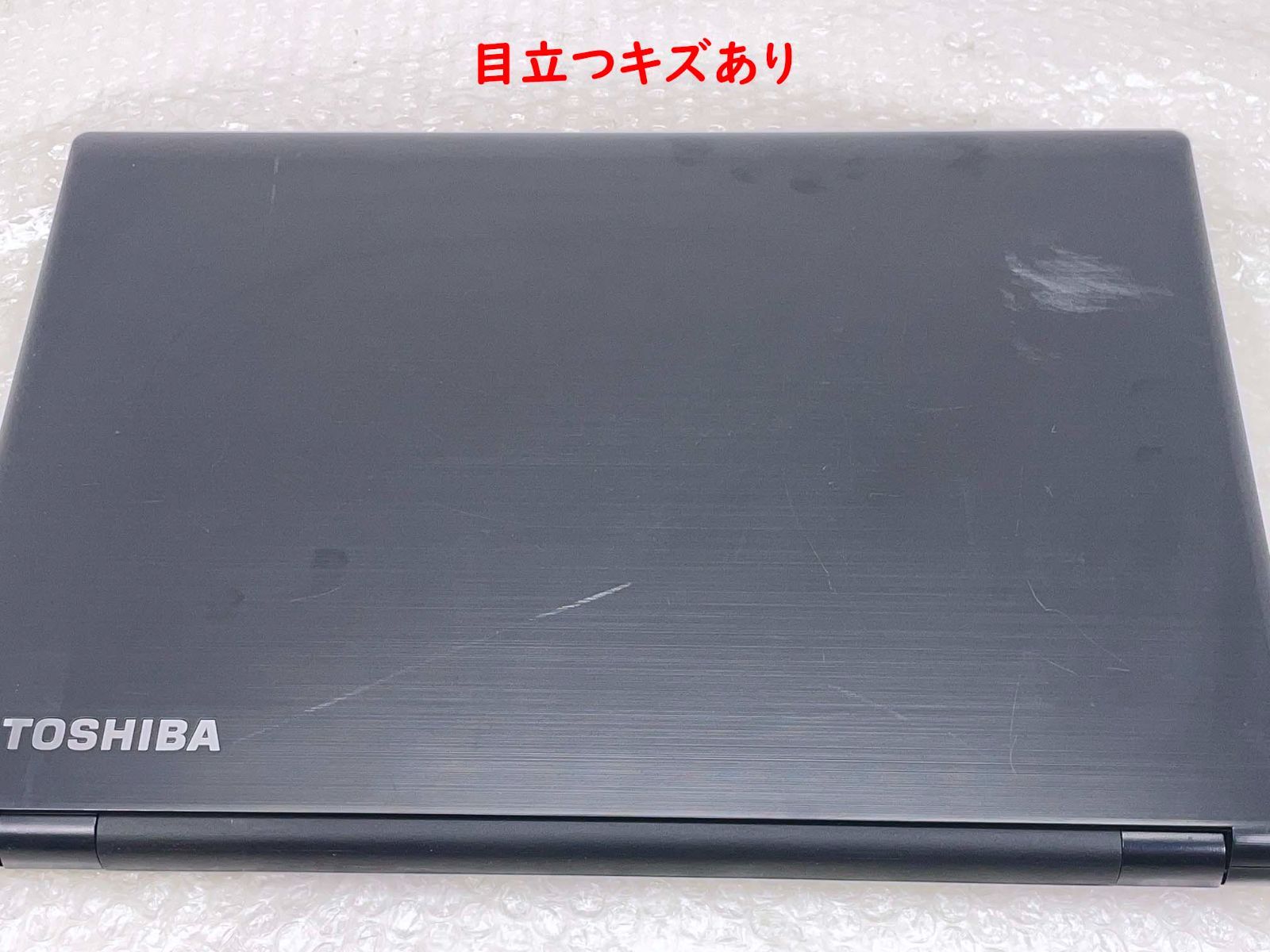 【美品】TOSHIBA Dynabook i7-7600U 16GB 256GB 東芝 Dynabook B75/J i7-7600U/8GB/256GB SSD/Windows11/15.6型