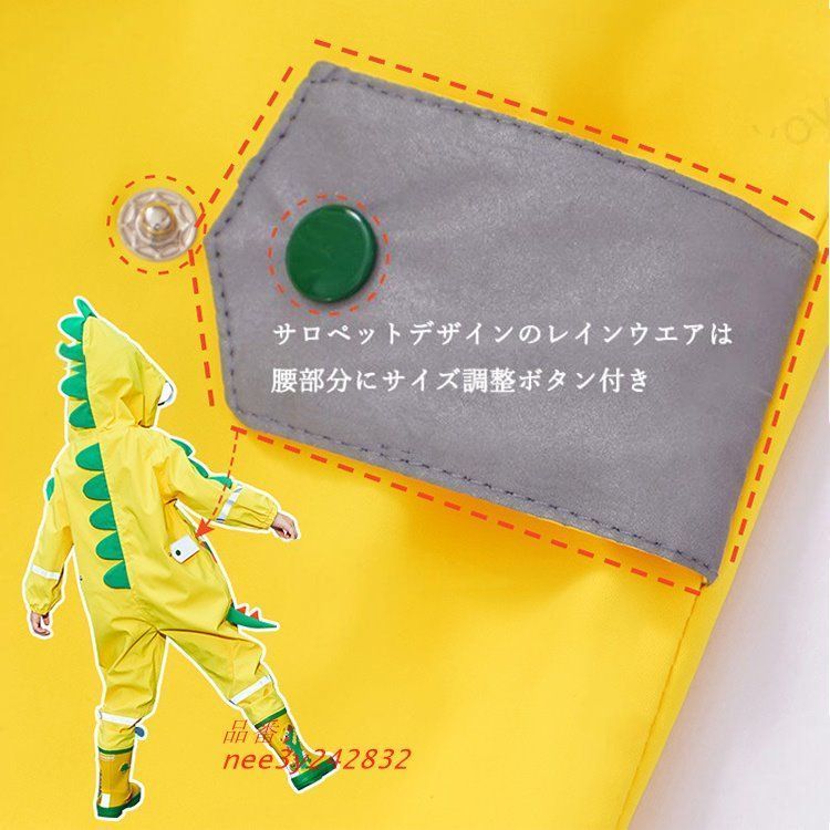 幼児 雨具