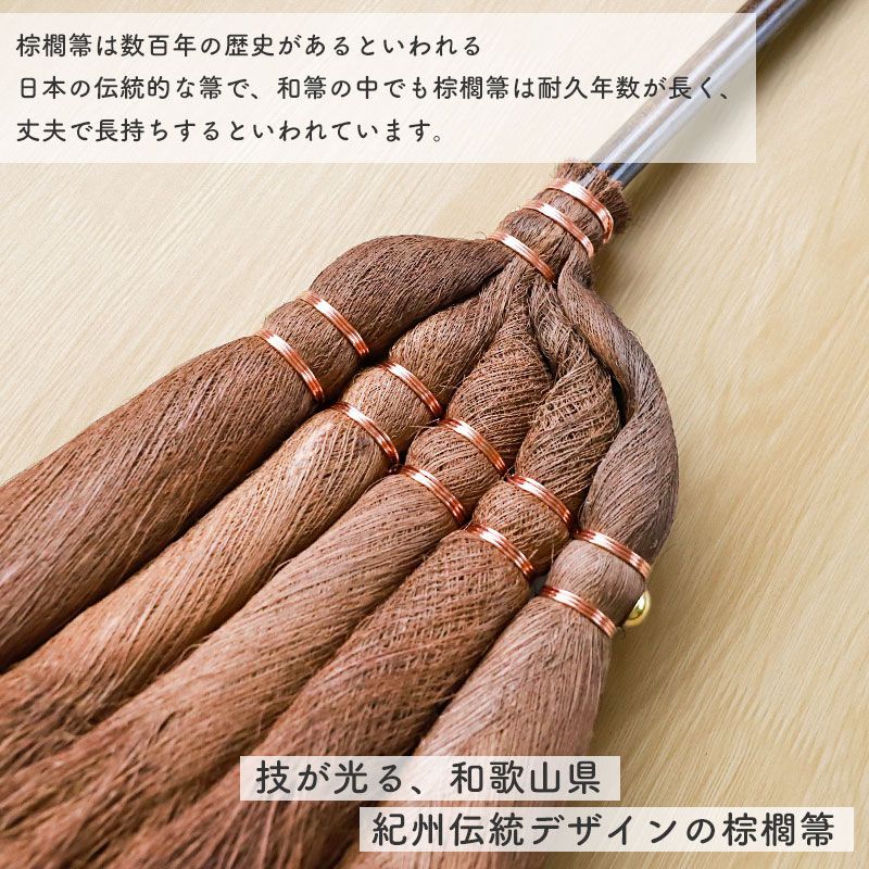 掃除道具 掃除グッズ